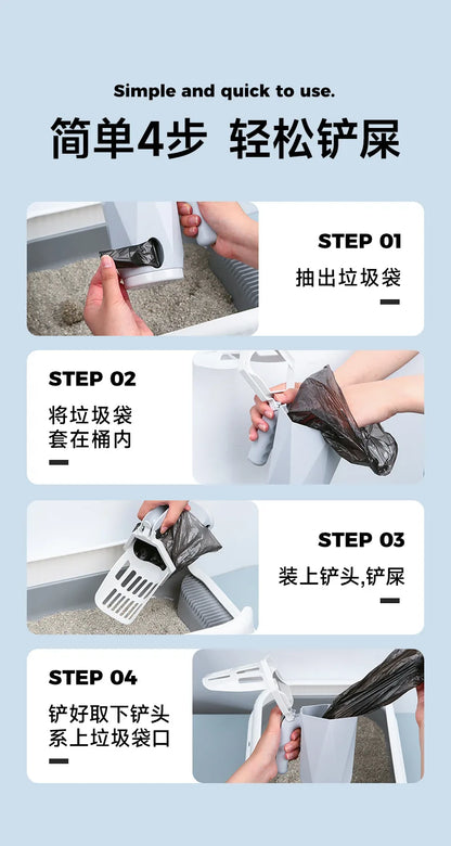 Cat Litter Scooper